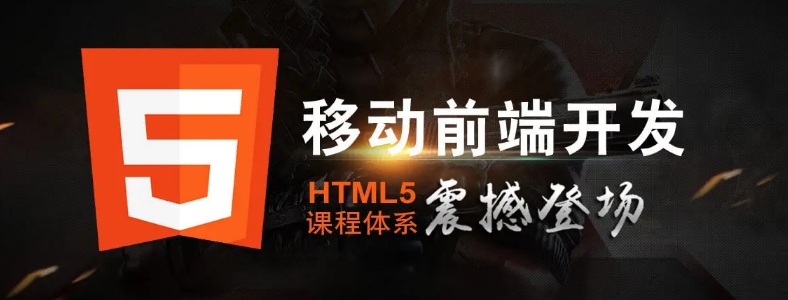 HTML5_l(f)ňI(y)Ӗ(xn)