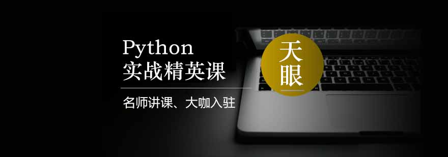 Python(sh)(zhn)ӢnӖ(xn)