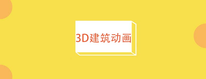 3DӮnӖ