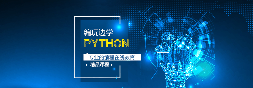 pythonӖ(xn)n