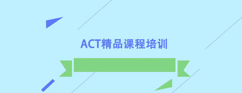 ACTƷnӖ(xn)