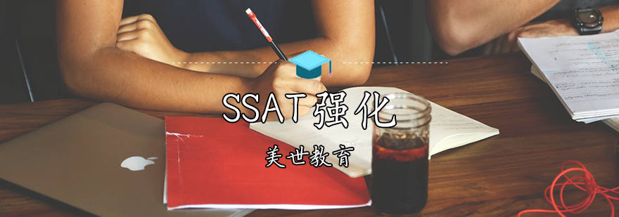 SSAT(qing)nӖ(xn)