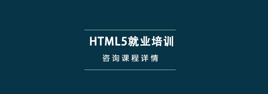 HTML5͘I(y)Ӗ(xn)