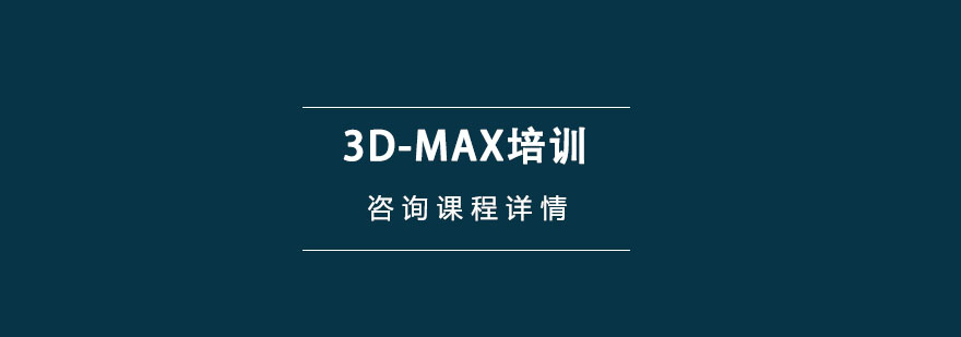 3D-MAXӖ(xn)