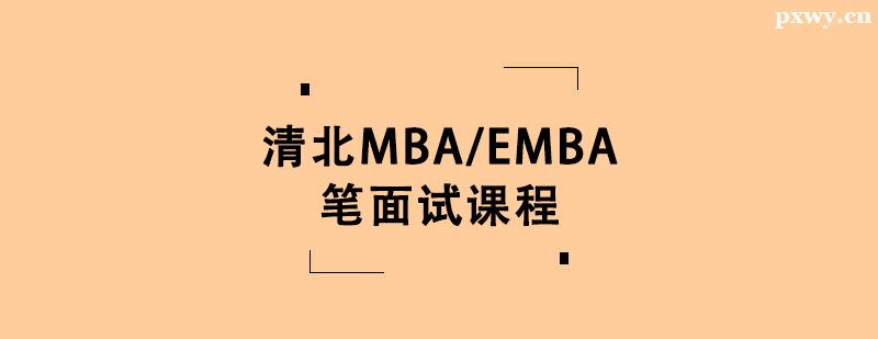 山MBA/EMBAPԇo(do)n