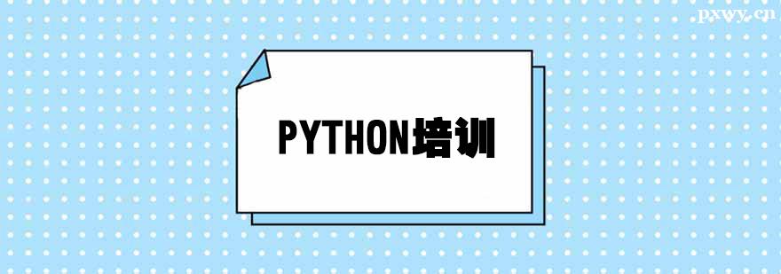 PythonӖ