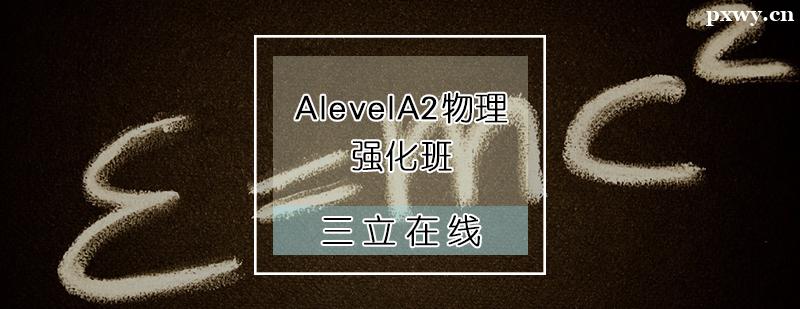 AlevelA2폊Ӗ(xn)