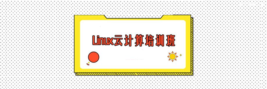 LinuxӋ(j)Ӗ(xn)