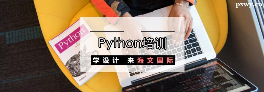 PythonӖ