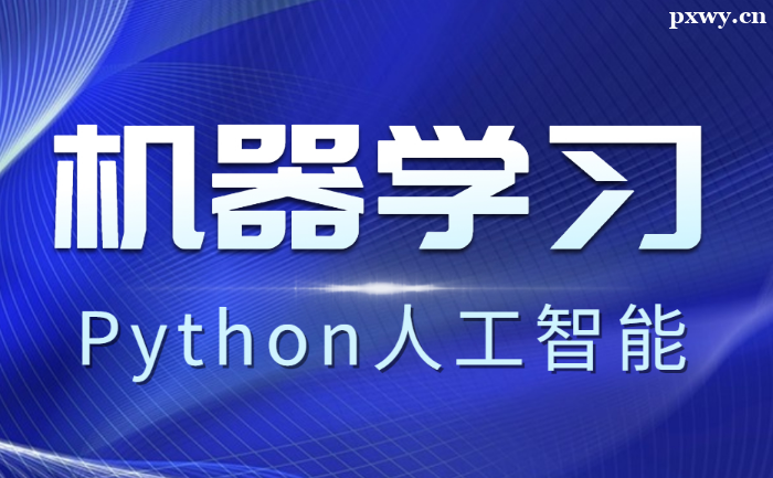 W(xu)Python˹Щ