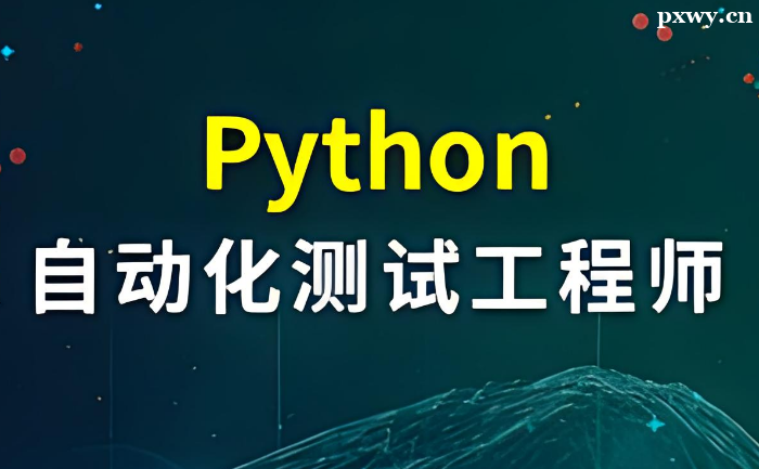 PythonԄӻӖX