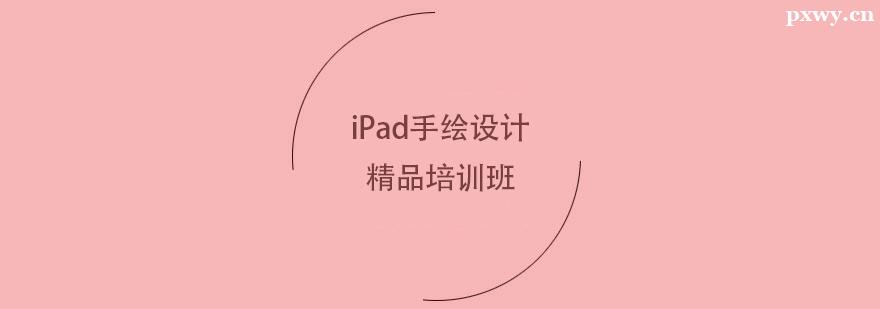 iPadLOӋƷӖ