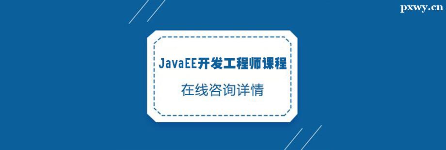 JavaEE_l(f)̎nӖ