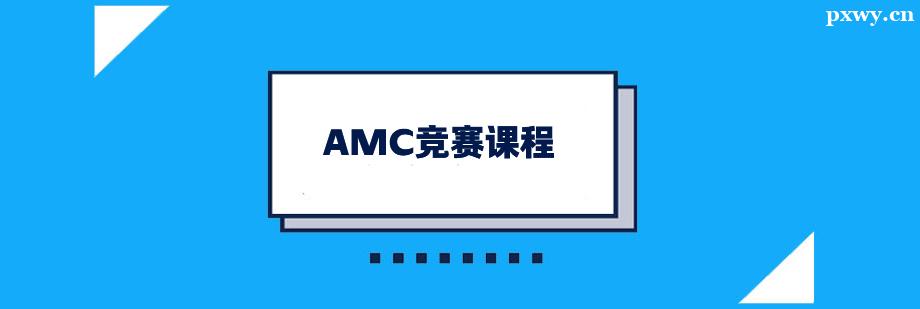 AMCِnӖ