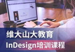 InDesignӖ(xn)n