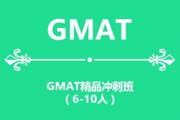 ϾGMATԇ-gmatƷ_̰ࣨ10ˣ