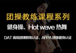 ɶHot wave rПӖn