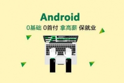 AndroidӖn