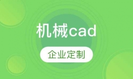 C(j)еcad