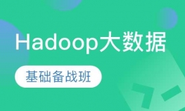 Hadoop(sh)A(zhn)