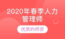 2020괺YԴ펟Ӗ