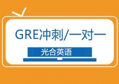 GRE_/һһӖ