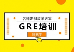 GREӖ