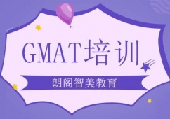 GMATӖ