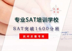 SATƷͻ1600