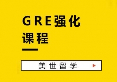 GRE(qing)