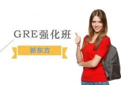 GRE