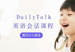 DailyTalkӢZԒ