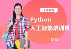 ϺPython˹Ӗ