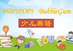 POP!POPBubbleGumكӢZ(y)