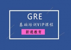 GREA(ch)Ӗ(xn)VIPn