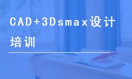 MCAD+3DsmaxO(sh)Ӌ(j)Ӗ(xn)