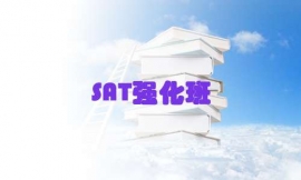 HSAT(qing)