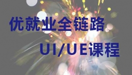 ̩ȫ·UI/UEO(sh)Ӌn