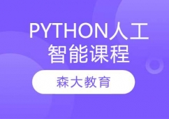 Python˹܌I(y)n