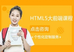 HTML5ǰn