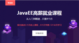 (j)JavaEE_l(f)n