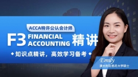 Ϻζ^(q)ACCA F3 vn