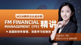 Ϻζ^(q)ACCA F9 vn