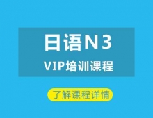 ɶZN3 VIPӖn