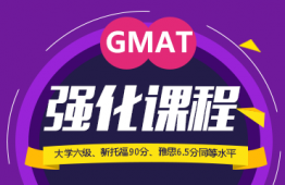 BT(mn)GMAT(qing)n