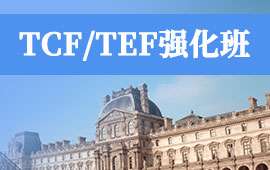 uTCF/TEF-Zn