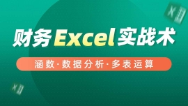 ̌ӋEXCELȫܰ