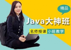 Java