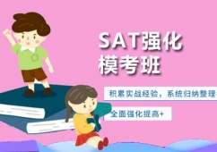 SAT(qing)