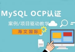 ϲMySQL OCPJCnӖ